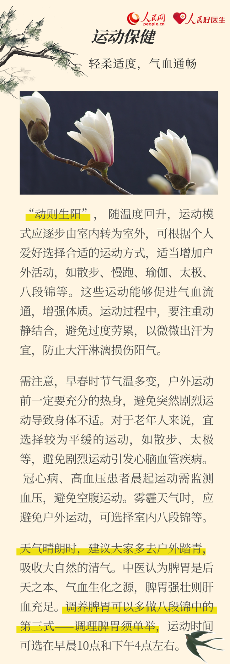 文本, 信件

AI 生成的内容可能不正确。