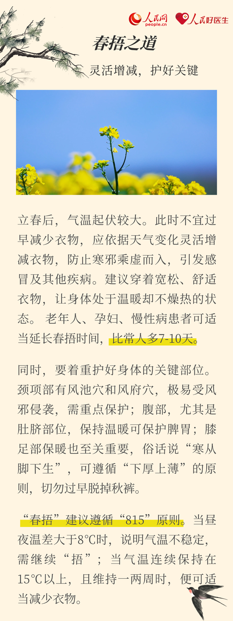 文本, 信件

AI 生成的内容可能不正确。
