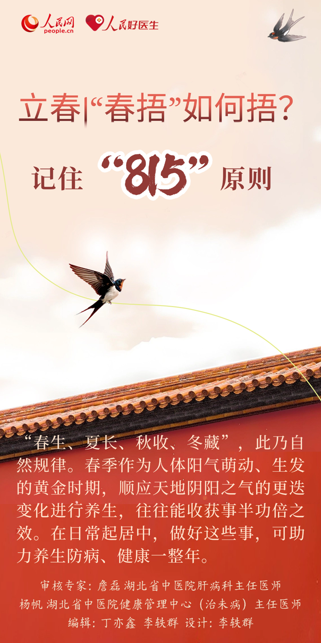 手机屏幕截图

AI 生成的内容可能不正确。