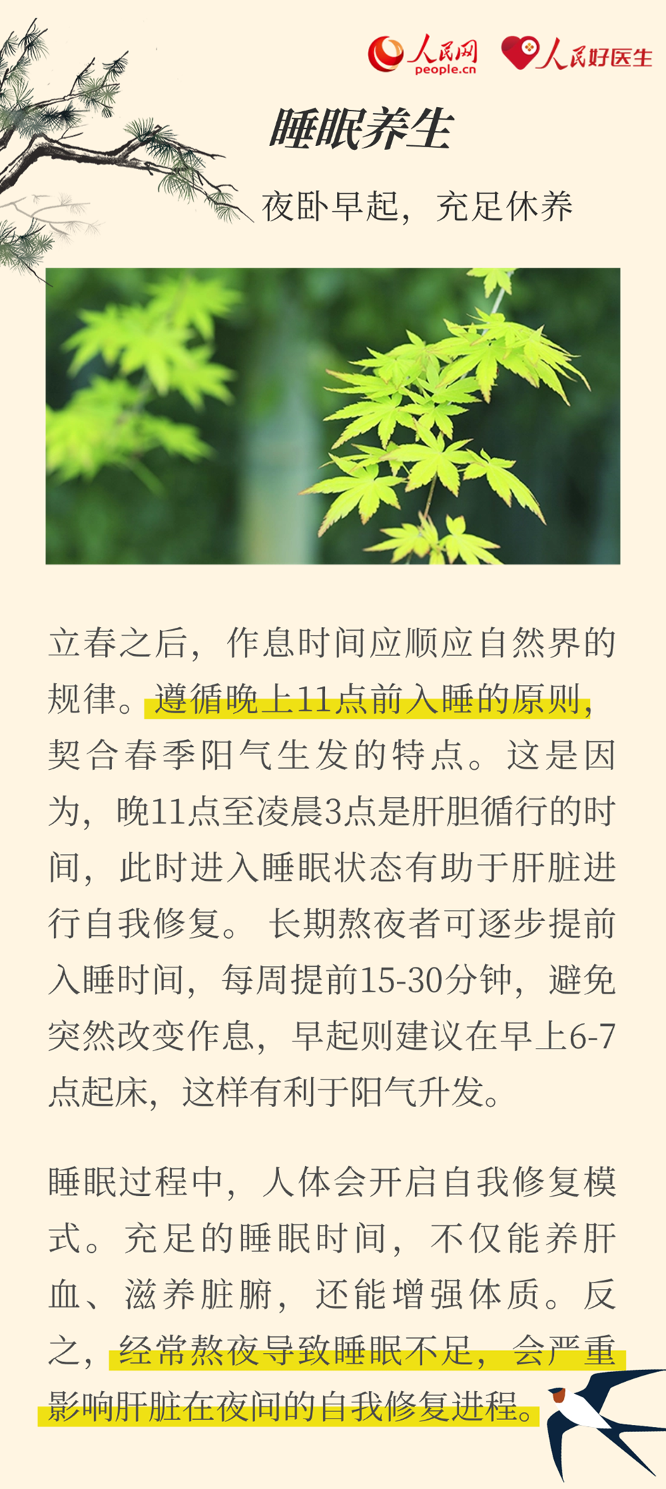 文本, 信件

AI 生成的内容可能不正确。